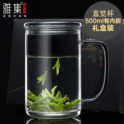 雅集 茶水分离直觉玻璃杯水杯 便携泡茶杯 带过滤内胆茶杯 耐高温男士办公室杯子s477