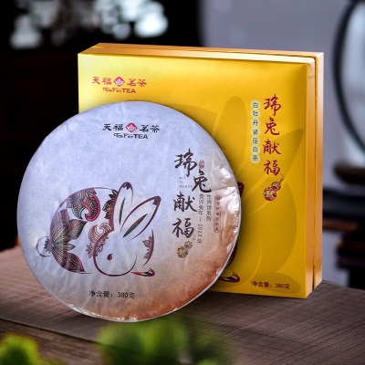 天福茗茶（TenFu’s TEA） 2023兔年生肖饼瑞兔献福福鼎白牡丹白茶饼茶叶礼盒380gs481