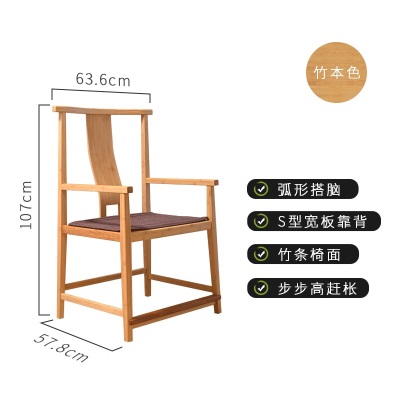 祥福工艺正气椅圈椅新中式家用官帽椅餐椅茶椅禅椅子榫卯主人椅打坐椅s483