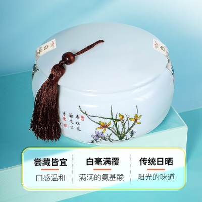 天福茗茶（TenFu’s TEA） 天福茗茶 福鼎白牡丹白茶送礼瓷罐礼盒装100克s481