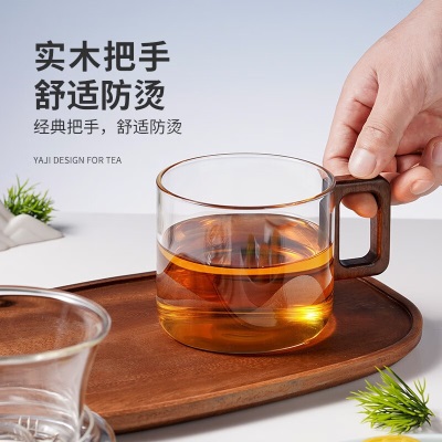 雅集耐热玻璃高档男士泡茶杯茶水分离杯带过滤耐热办公家用木把茶杯子s477