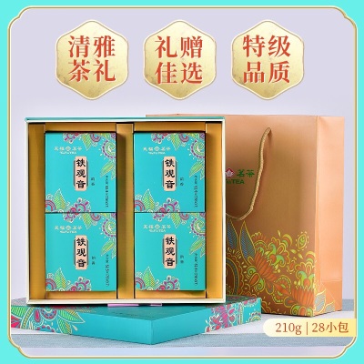 天福茗茶韵香铁观音 铁观音乌龙茶2023新茶  礼盒装210Gs481