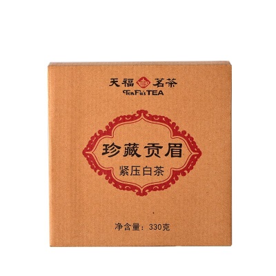 天福茗茶（TenFu’s TEA） 珍藏贡眉10饼福鼎老白茶 贡眉茶饼紧压茶叶收藏3300gs481