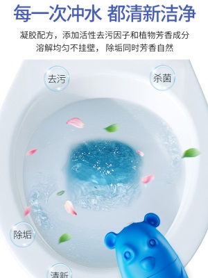 马桶清洁剂洁厕灵厕所除臭神器蓝泡泡马桶清洁强力除垢去黄清香型s488
