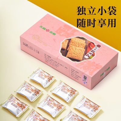 天福茶食  红茶醍醐酥 奶油味酥性饼干女生爱吃的小零食茶点净含量 130g