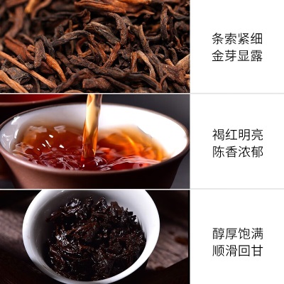 天福茗茶（TenFu’s TEA）茶星质普洱熟茶 云南原产熟普 特级获奖茶礼盒装54gs482