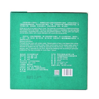 天福茗茶（TenFu’s TEA） 天福茗茶 忘年贡眉白茶 茶饼 福鼎特产茶叶 私藏茶礼盒装340gs481