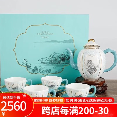 Gao Chun Ceramics高淳陶瓷茶壶泡茶描金茶具套装家用客厅轻奢中式办公室茶杯