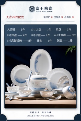 景德镇高端餐具高级感轻奢2023新款新中式餐具中国风碗碟套装家用