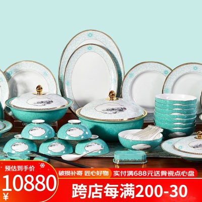 Gao Chun Ceramics高淳陶瓷丝路餐具中式整套套装家用轻奢高档精致现代古典碟碗