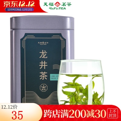 天福茗茶  龙井绿茶小方罐装  2023新昌绿茶春茶茶叶50gs481