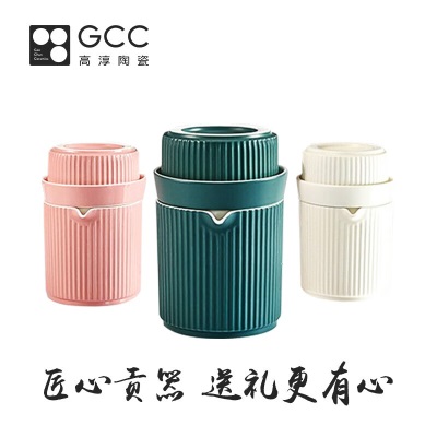 Gao Chun Ceramics高淳陶瓷便携式单人快客杯简易一壶二杯茶壶茶杯功夫茶具