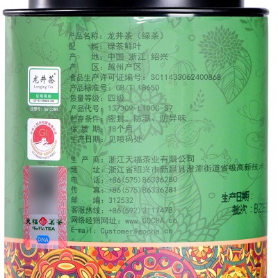 天福茗茶（TenFu’s TEA） 天福茗茶 绿茶 浙江龙井 2023新茶 罐装100G绿茶s481