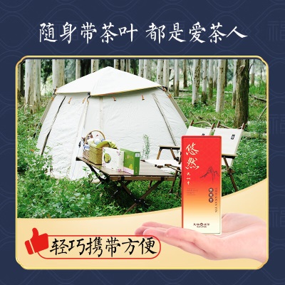 天福茗茶（TenFu’s TEA）悠然铁观音清香型乌龙茶特级 2023新茶 精品品鉴装199.5gs481