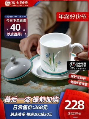 富玉陶瓷茶杯个人专用高档家用待客喝茶杯子高级感中式高端老板杯s481
