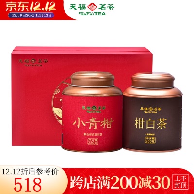 天福茗茶 广东柑皮白茶小青柑贡眉白茶 柑白茶 罐装 柑白茶 250g *s481