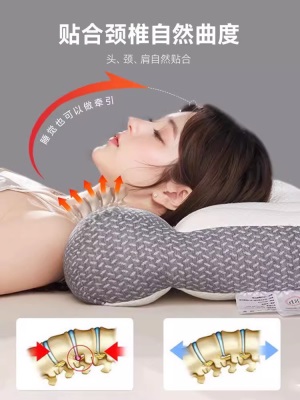 颈椎枕睡觉专用乳胶枕护颈椎矫正修复助睡眠家用按摩牵引护颈枕芯s488