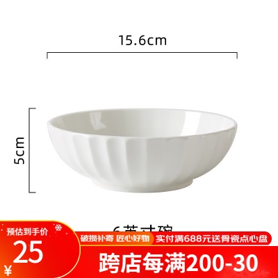 Gao Chun Ceramics高淳陶瓷创意骨瓷健康安全碗碟餐具欧式金边浮雕陶瓷饭碗套装轻奢