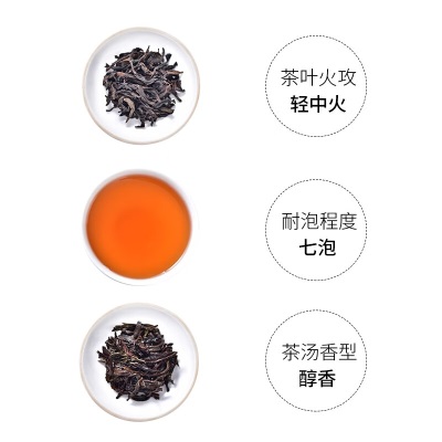 天福茗茶（TenFu’s TEA） 天福茗茶 武夷三星肉桂武夷肉桂岩茶乌龙茶特级茶叶102gs482