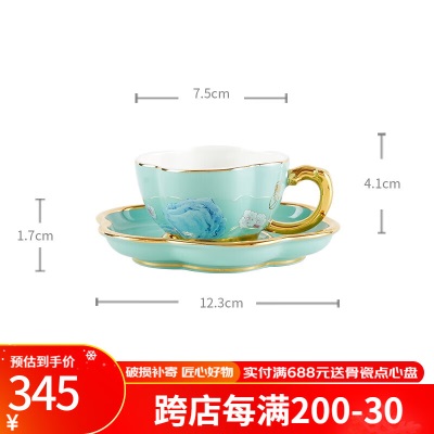 Gao Chun Ceramics高淳陶瓷宴会骨瓷小金枝茶具单杯碟茶杯单配茶杯中式珐琅彩杯碟礼