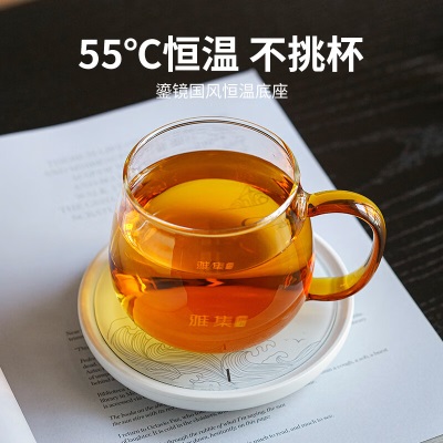 雅集茶具国风鎏镜触控保温底恒温底座恒温55℃底座加热杯垫暖奶器s477