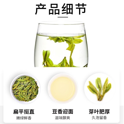 天福茗茶 绿茶龙井茶 明前龙井茶2023年春茶 100g罐装s481