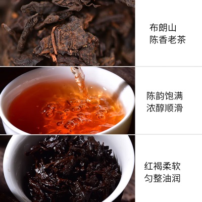 天福茗茶（TenFu’s TEA） 2005年原料陈韵熟普 老布朗山普洱茶熟茶500g罐装s482