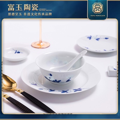 富玉 玲珑瓷 山丹丹 酒店配置 高档餐厅碗盘子陶瓷 摆台套装中式s481