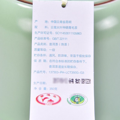 天福茗茶 云南老茶头普洱茶熟茶 迷你小沱茶 礼品茶350gs481