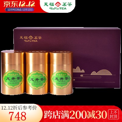 天福茗茶（TenFu’s TEA） 浙江特级龙井茶2023春茶 绿茶春茶早春茶叶礼盒装50g*3s481
