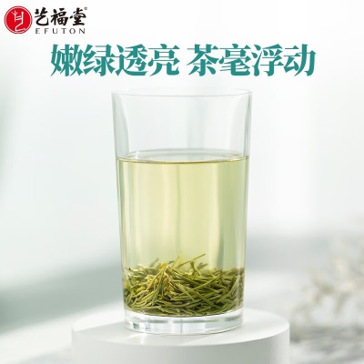 艺福堂茶叶绿茶2023新茶 信阳原产 毛尖 明前特级春茶自己喝的250g/罐s478