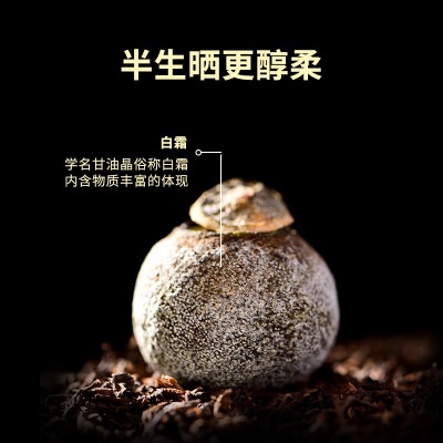 天福茗茶广东正宗新会小青柑柑普茶熟茶云南茶叶罐装250克  茶叶节日送礼s481