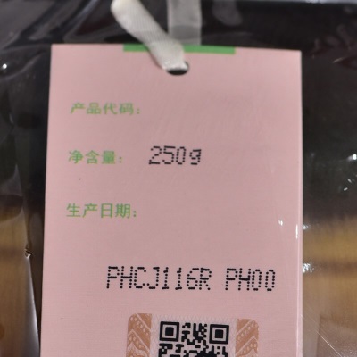 天福茗茶 2000年原料钟声问禅青普老班章普洱生茶散茶250g/罐s481