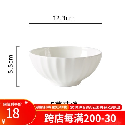 Gao Chun Ceramics高淳陶瓷创意骨瓷健康安全碗碟餐具欧式金边浮雕陶瓷饭碗套装轻奢