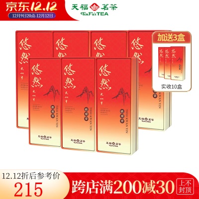 天福茗茶（TenFu’s TEA）悠然铁观音清香型乌龙茶特级 2023新茶 精品品鉴装199.5gs481