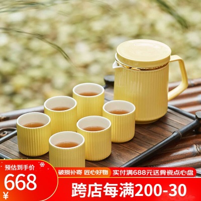高淳陶瓷茶壶茶具套装家用客厅轻奢中式办公室能量滤茶杯全套茶杯 白色