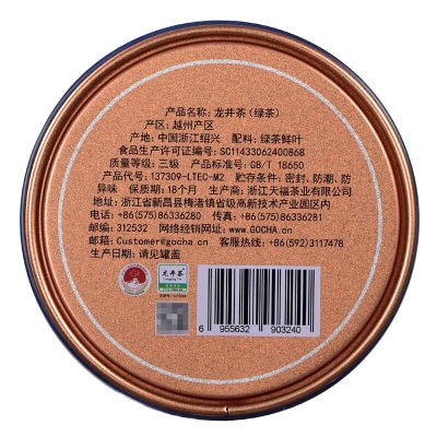 天福茗茶 浙江龙井茶叶2023绿茶 绿茶春季散装100g罐装s481