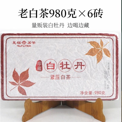天福茗茶（TenFu’s TEA） 福鼎珍藏白牡丹紧压白茶砖2014年份980g×6砖共5.88KGs482