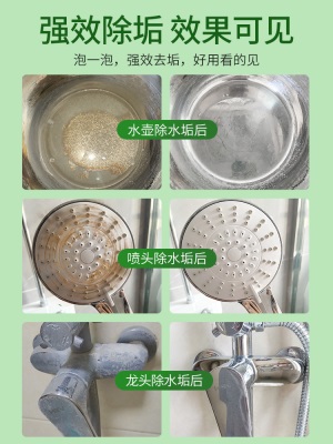 柠檬酸除垢剂家用电水壶食品级除水垢清除剂婴儿去茶垢清洁清洗剂s488s488