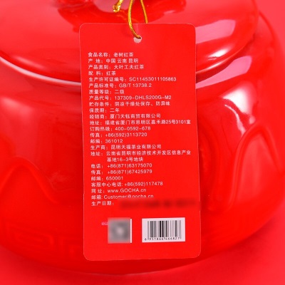 天福茗茶（TenFu’s TEA） 老树红茶礼盒装茶叶 云南滇红 大叶工夫红茶凤庆200克s481