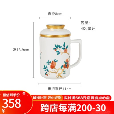 Gao Chun Ceramics 高淳陶瓷滤茶杯中国风旅行茶杯家用个人便携式带盖杯礼盒装