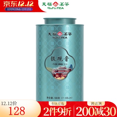天福茗茶（TenFu’s TEA）安溪铁观音清香型百福系列福建乌龙茶青茶24泡罐装180gs481