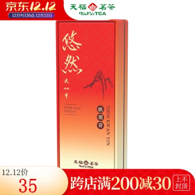 天福茗茶（TenFu’s TEA） 茶叶 悠然铁观音清香型乌龙茶特级  2023新茶 精品品鉴装28.5gs481
