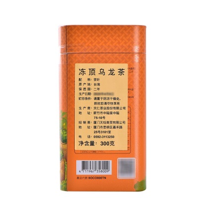 天福茗茶 台湾灵芽冻顶乌龙茶 高山茶 原装台茶300g罐装s481