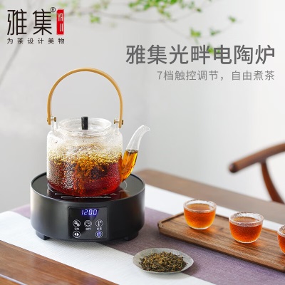 雅集茶具电陶炉煮茶器电茶炉家用办公小型煮咖啡煮茶玻璃器具套装s477