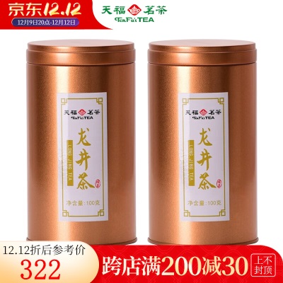 天福茗茶（TenFu’s TEA）天福茗茶 2023风雅茶韵茶叶礼盒装 有情大红袍+礼盒 80g *s482