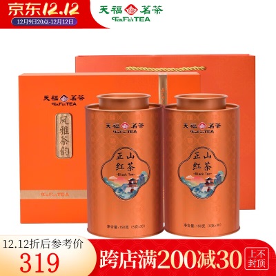 天福茗茶天福茗茶 2023风雅茶韵茶叶礼盒装 百福正山红茶150gx2罐s482