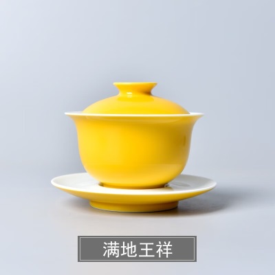 诚德轩诚德轩景德镇陶瓷茶具三才杯37号马卡龙高温颜色釉盖碗