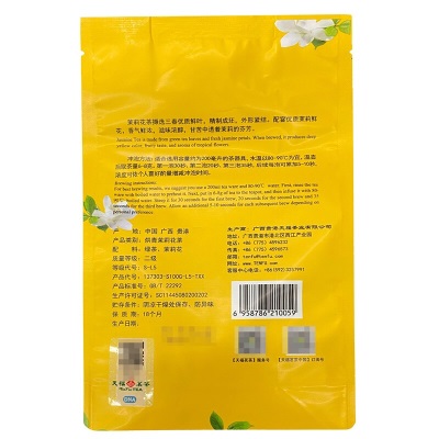 天福茗茶（TenFu’s TEA） 茉莉花茶 广西贵港花茶茶叶袋装100克s481