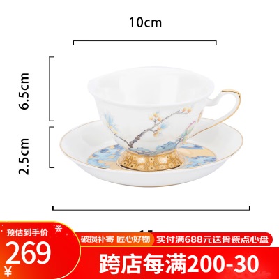 Gao Chun Ceramics高淳陶瓷3头200ml陶瓷咖啡杯碟勺套装送礼伴手礼定制礼品